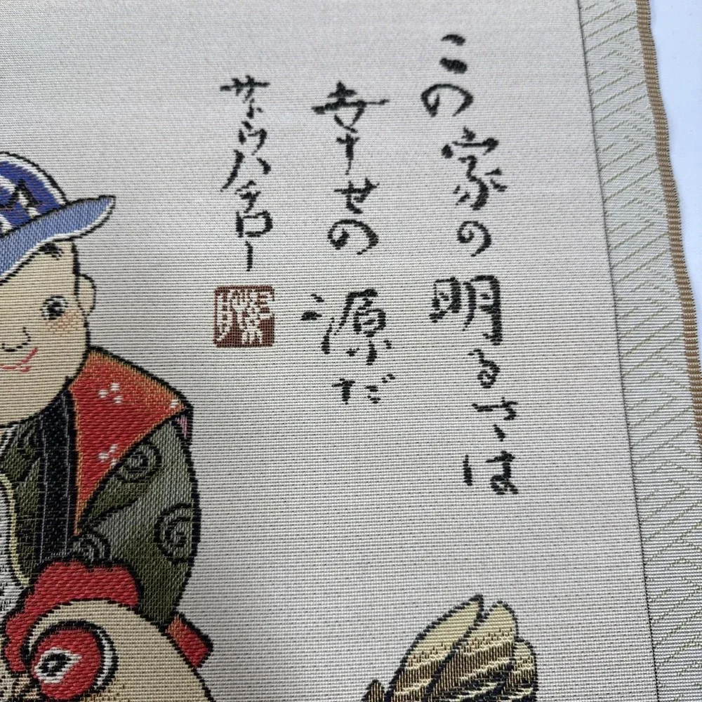 VTG Asian Japanese Fabric Tapestry Scroll Wall Hanging Child Chickens‎ Decor